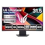 4K/VAパネル採用の31.5インチモニターが37,900円など、LG製モニターが